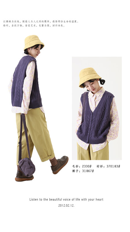[Original Sansu clothing product] Simple temperament chain link flower literary fan vest 2330
