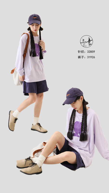 [Sansu clothing original] Simple temperament casual printed long-sleeved T-shirt 32859