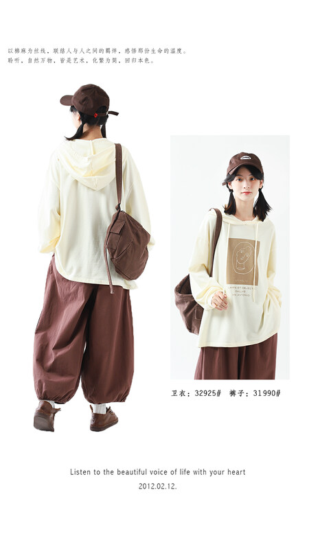 [Original Sansu Yipin] Casual Versatile Loose Sweater 32925