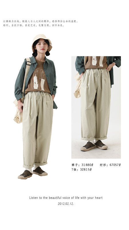 [Original Sansu clothing product] Simple waist color matching casual pants 31880