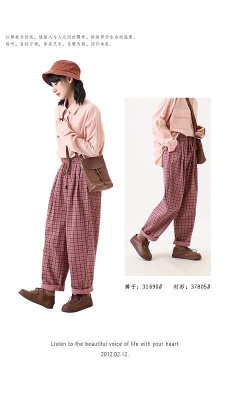 [Original Sansu Clothing Products] Casual Pants 31690