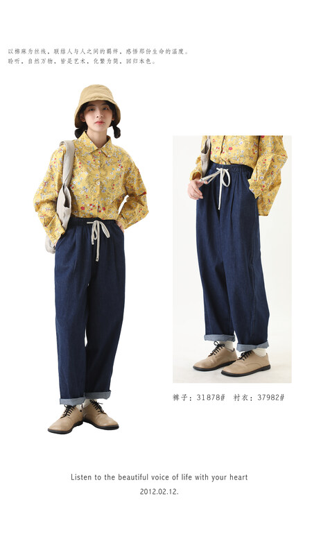 [Sansu clothing original] Casual loose jeans 31878