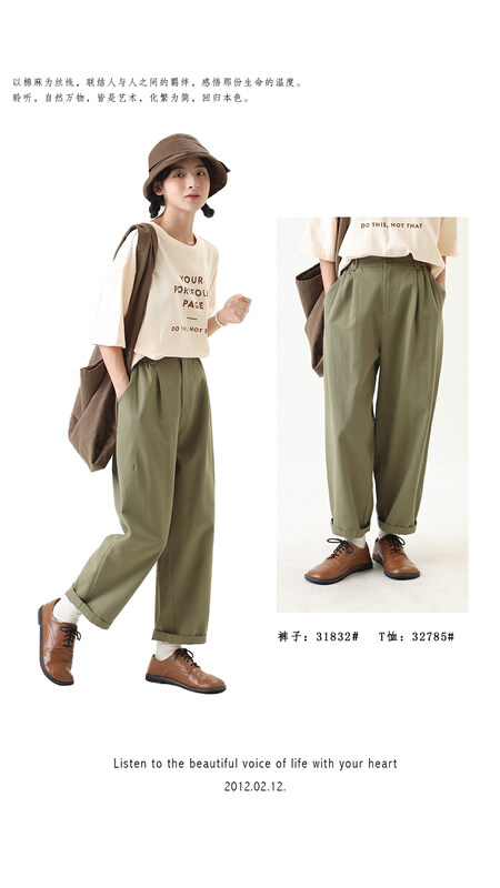 [Original Sansu clothing product] Simple temperament casual slimming casual pants 31832