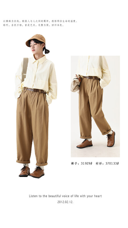 [Original Sansu clothing product] Simple temperament casual straight casual pants (with belt) 31929