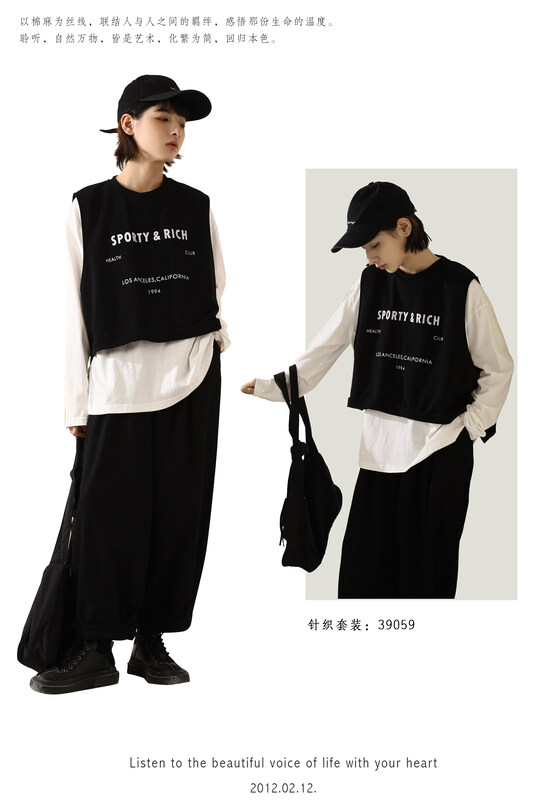 [Original Sansu Clothing Products] Literary Fan Retro Knitting Suit 39059