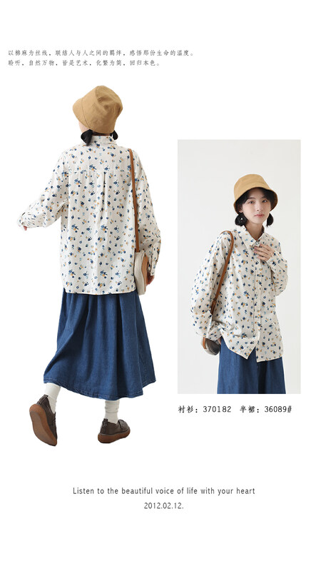 [Original Sansu clothing product] Simple temperament casual floral shirt 370182
