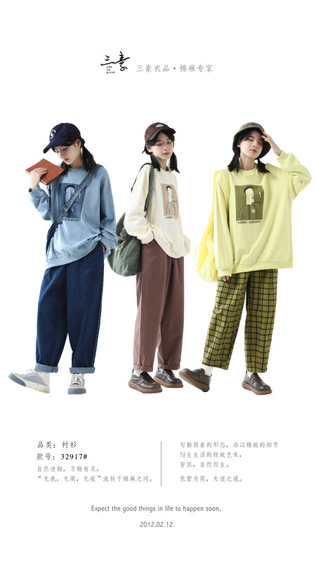 [Original Sansu clothing product] Simple casual fun printed sweater 32917