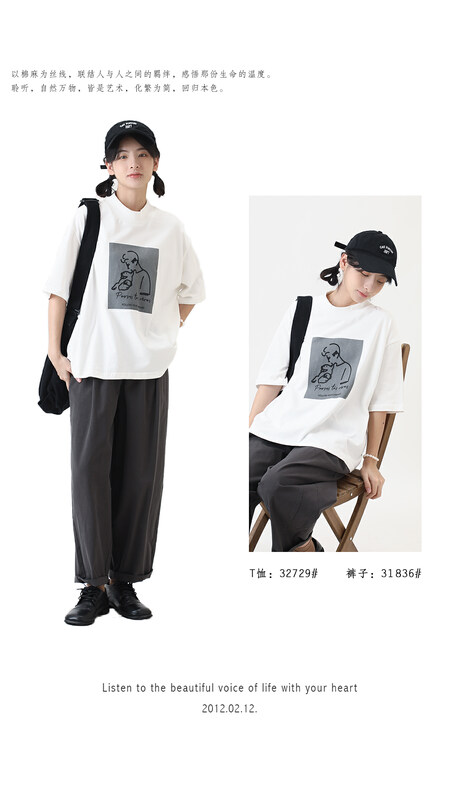 [Original Sansu Clothing Products] Literary Fan folds a brushed short-sleeved T-shirt 32729