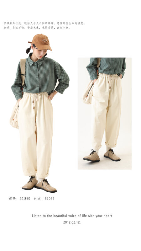 [Original Sansu clothing product] Simple temperament casual slimming casual pants 31850