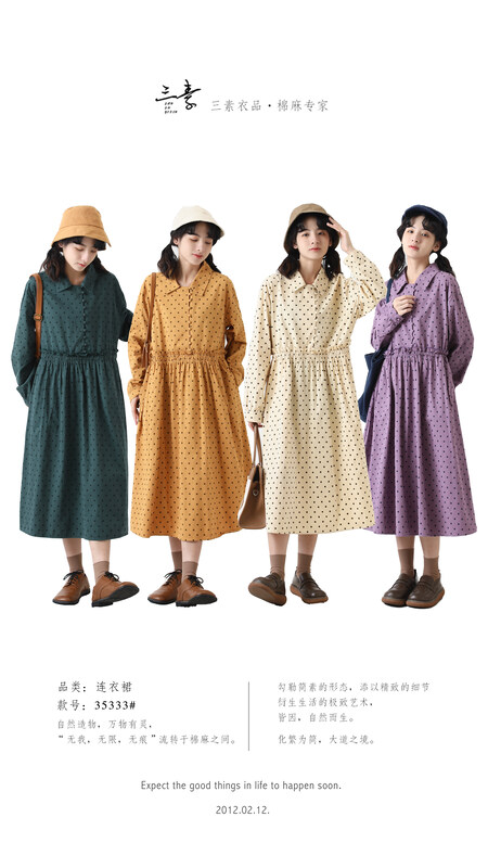 [Original Sansu Yipin] Simple temperament polka dot retro dress 35333