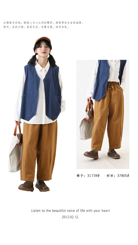 [Original Sansu clothing product] Simple brushed all-match lantern casual pants 31739