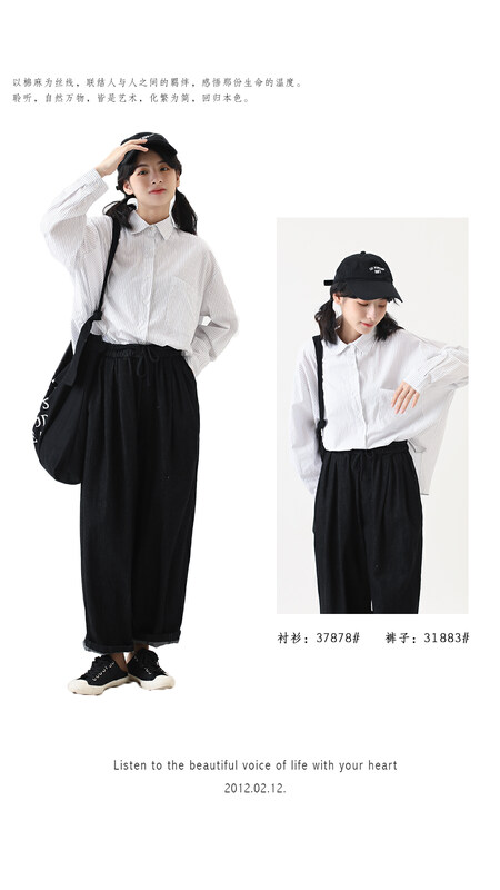 [Sansu clothing original] Simple temperament casual striped shirt 37878