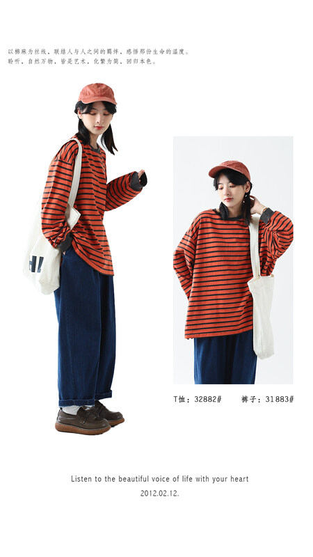 [Original Sansu clothing product] Simple temperament casual striped sweater 32882