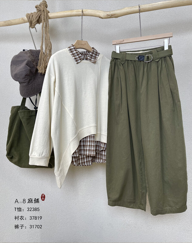 [Original Sansu Yipin] Simple wide-leg all-match casual pants (with belt) 31702