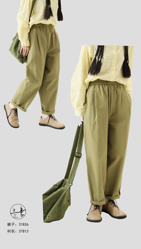 [Original Sansu clothing product] Simple temperament radish casual pants 31836