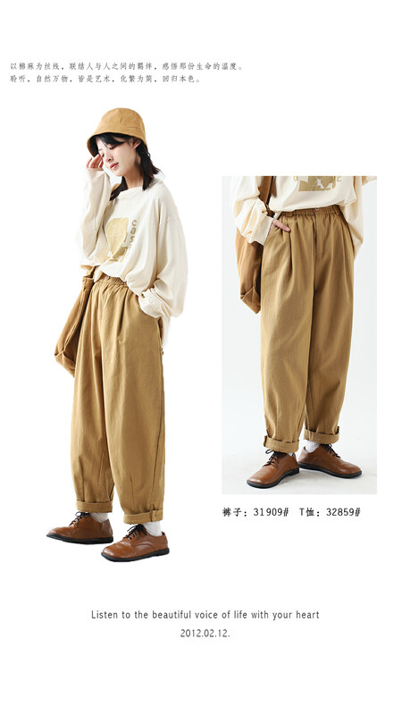 [Sansu clothing original] Simple temperament all-match casual pants casual pants 31909