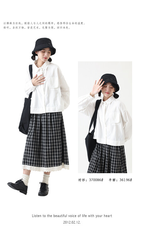 [Original Sansu Yipin] All-match basic solid color shirt 370086