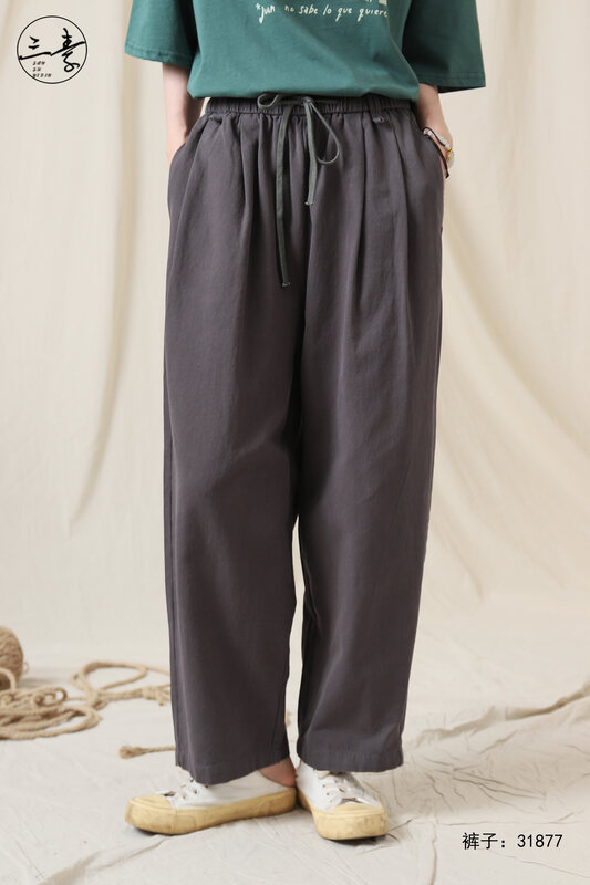 [Original of Sansu Yipin] Simple temperament, casual and thin radish casual pants 31877