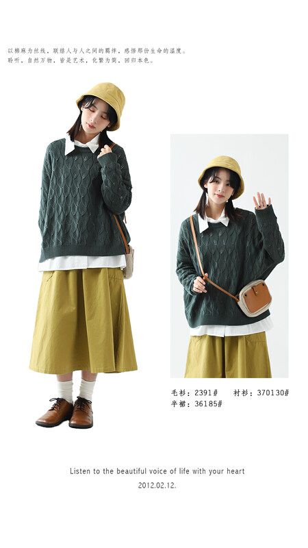 [Original Sansu Yipin] Retro Hollow Chain Link Sweater 2391