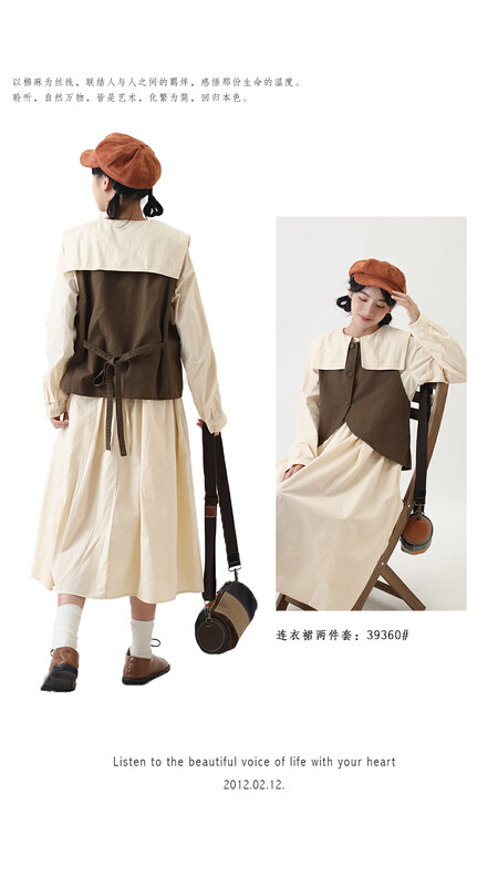 [Original Sansu Yipin] Literary Japanese retro dress suit 39360