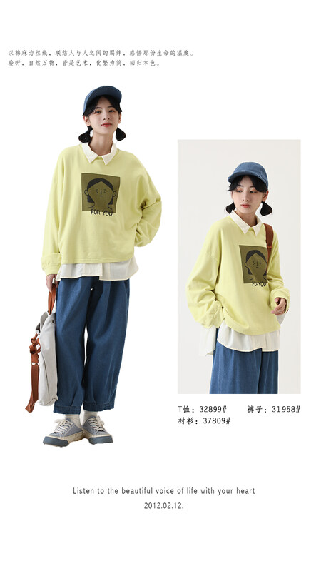 [Original Sansu clothing product] Simple temperament casual printed sweater 32899