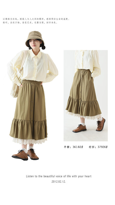 [Original Sansu Yipin] Retro literary fan fake two-piece lace skirt 36182