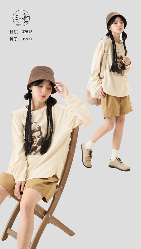 [Sansu clothing original] Simple temperament casual printed long-sleeved T-shirt 32513
