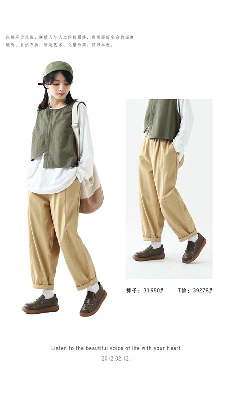 [Original Sansu Clothing Products] Literary fan all-match bloomers casual pants 31950