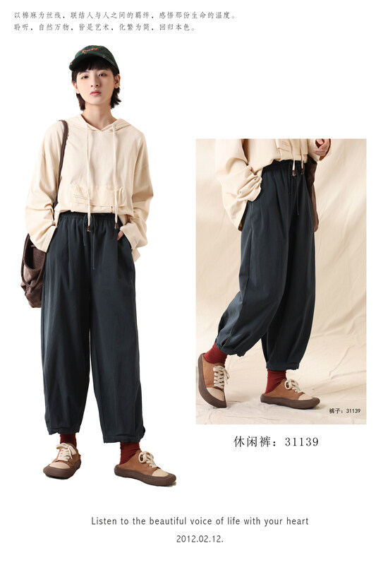[Original Sansu Clothing Products] Casual Pants 31139
