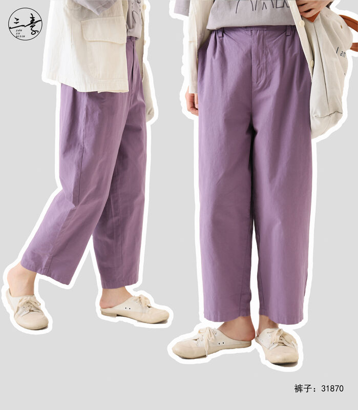 [Original of Sansu Yipin] Simple temperament, casual and thin radish casual pants 31870