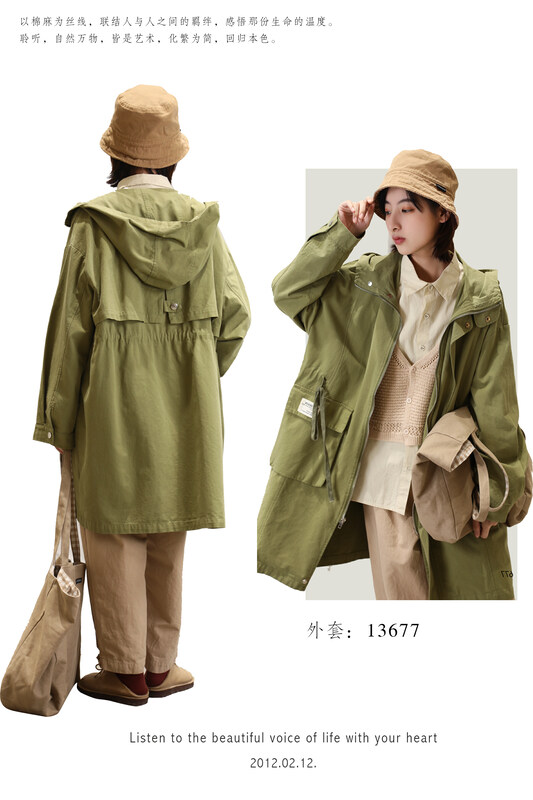 [Original Sansu Clothing Products] Simple Literary Fan Casual Coat 13677# FHX