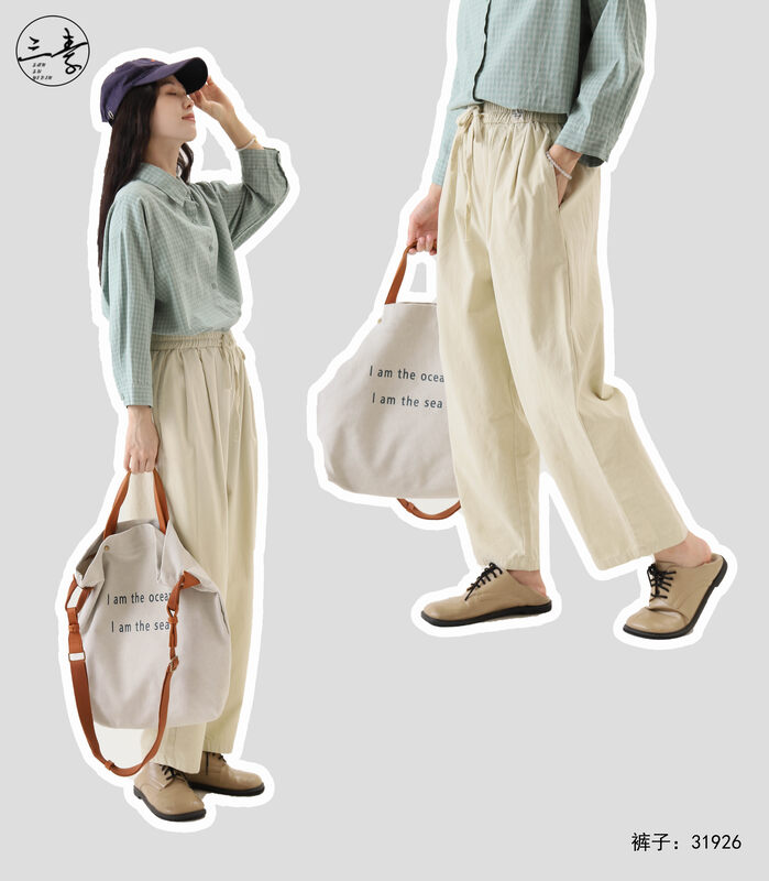 [Original Sansu Clothing Product] Simple Straight Casual Casual Pants 31926