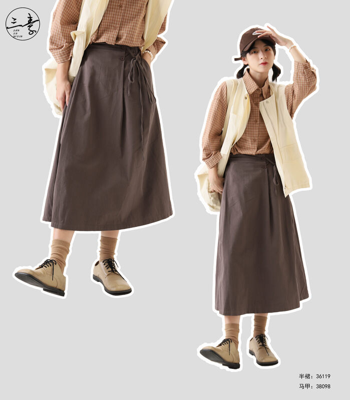 [Original Sansu Yipin] Simple temperament casual loose strappy skirt 36119