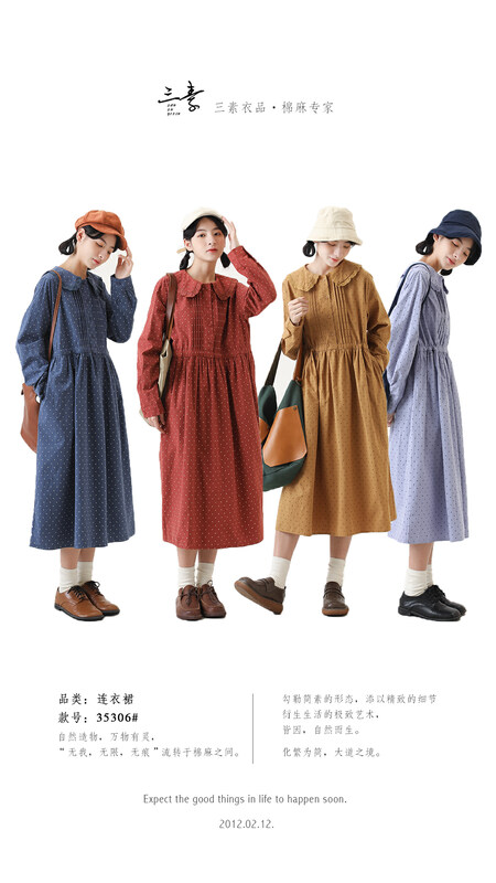 [Original Sansu Yipin] Simple temperament casual polka dot dress 35306