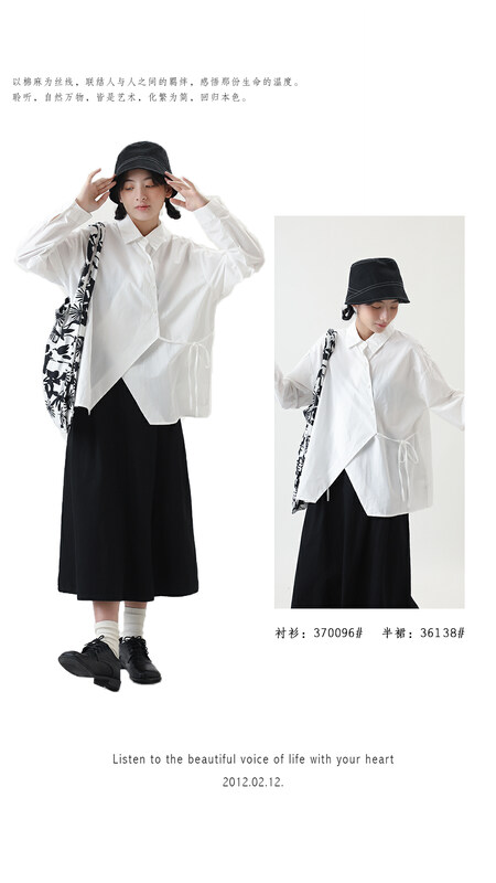[Original Sansu Clothing Products] Irregular lace-up shirt 370096