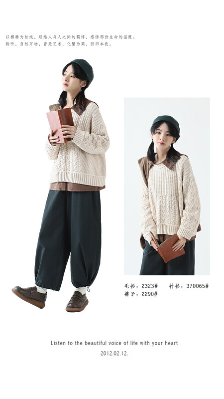 [Original Sansu Yipin] Literary Fan Retro Versatile Sweater 2323