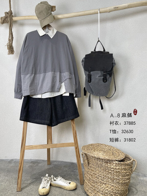 [Sansu clothing original] Japanese needle shuttle stitching fake two-piece long-sleeved T-shirt 32630