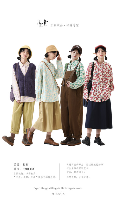 [Sansu clothing original] Simple retro pattern shirt 370183
