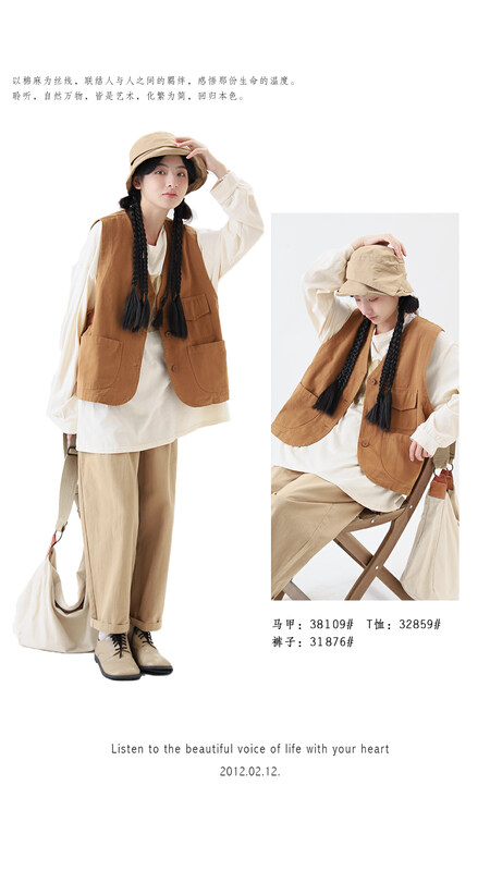 [Original Sansu Clothing Products] Literary Fan Retro Casual Vest 38109