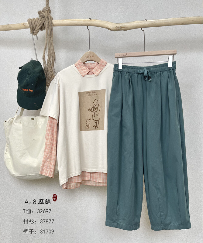 [Original Sansu clothing product] Simple temperament casual wide-leg casual pants 31709