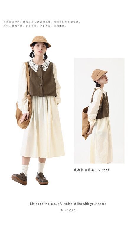 [Original Sansu Yipin] Literary Fan Retro Lace Collar Dress Suit 39363