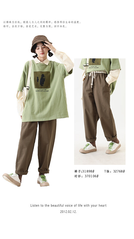 [Original Sansu Clothing Products] Casual Pants 31989