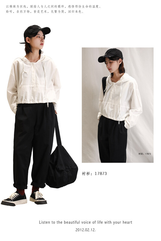 [Original Sansu clothing product] Simple temperament casual literary fan hooded shirt 17873