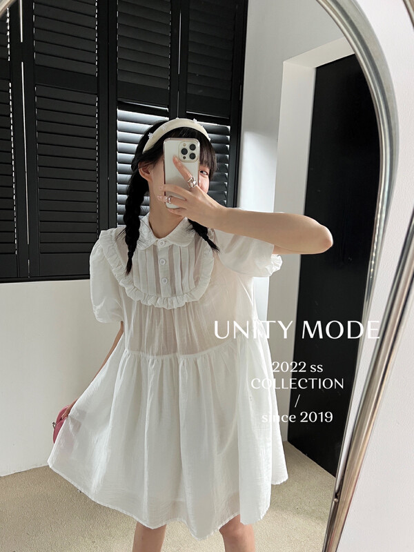 [UNITY] Doll collar fungus skirt small loose 8068