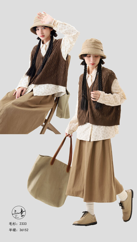 [Original Sansu clothing product] Retro hollow crocheted wool knitted vest sweater 2333