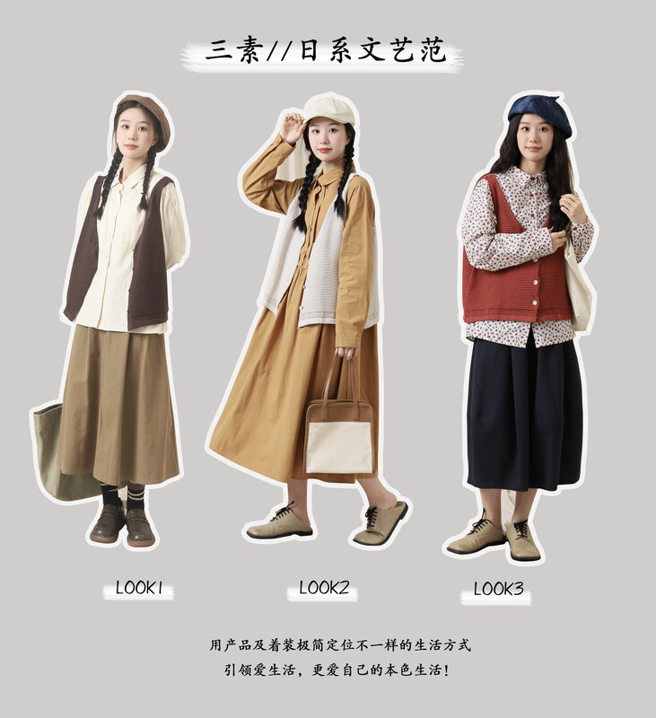Exclusive [Sansu Yipin Original] Autumn Art Fan Jacquard Hollow Wool Vest YS1-E2312# FHX