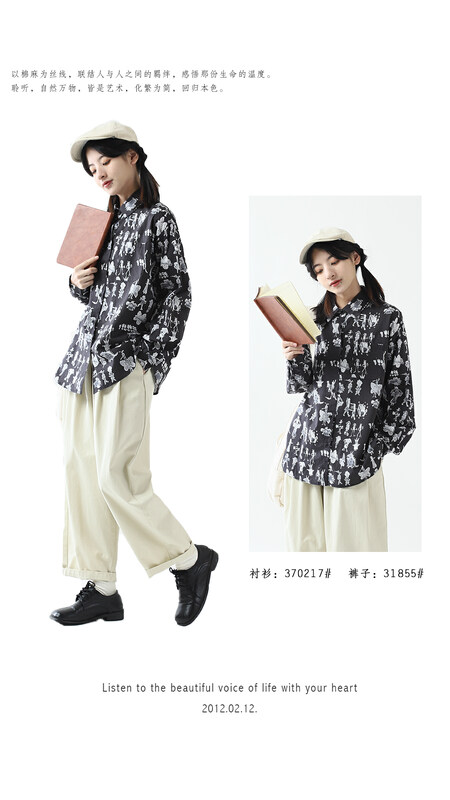 [Original Sansu clothing product] Simple temperament casual printed shirt 370217