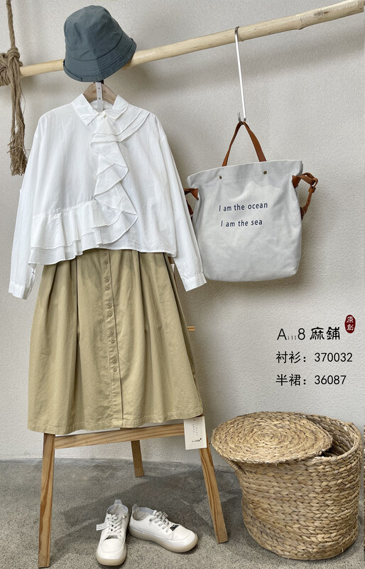 [Original Sansu Yipin] Simple temperament ruffled shirt 370032