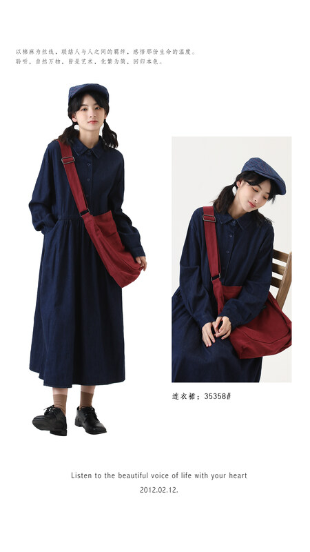Live 53! [Sansu clothing original] Simple temperament casual loose denim skirt 35358
