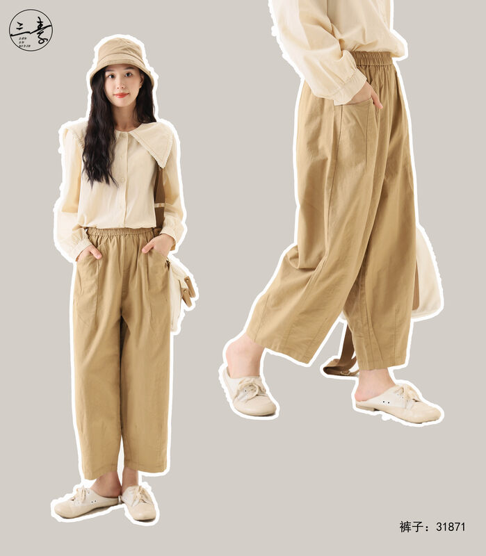 [Original Sansu clothing product] Simple temperament casual straight radish casual pants 31871